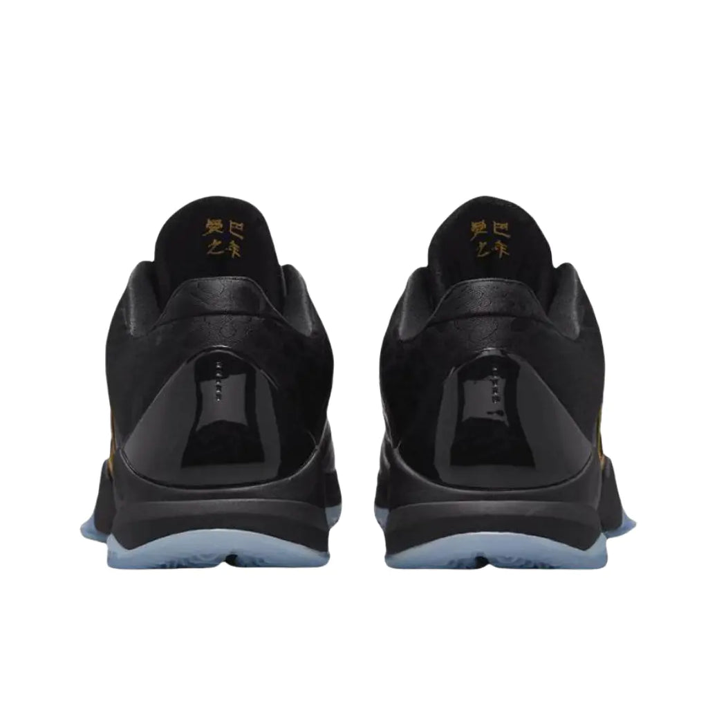 Nike Kobe 5 " Year Of Mamba Eggplant"