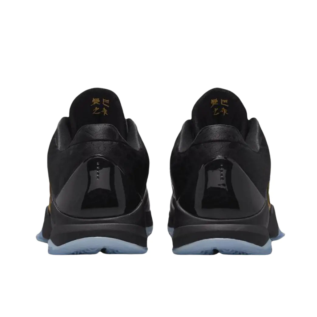 Nike Kobe 5 " Year Of Mamba Eggplant"