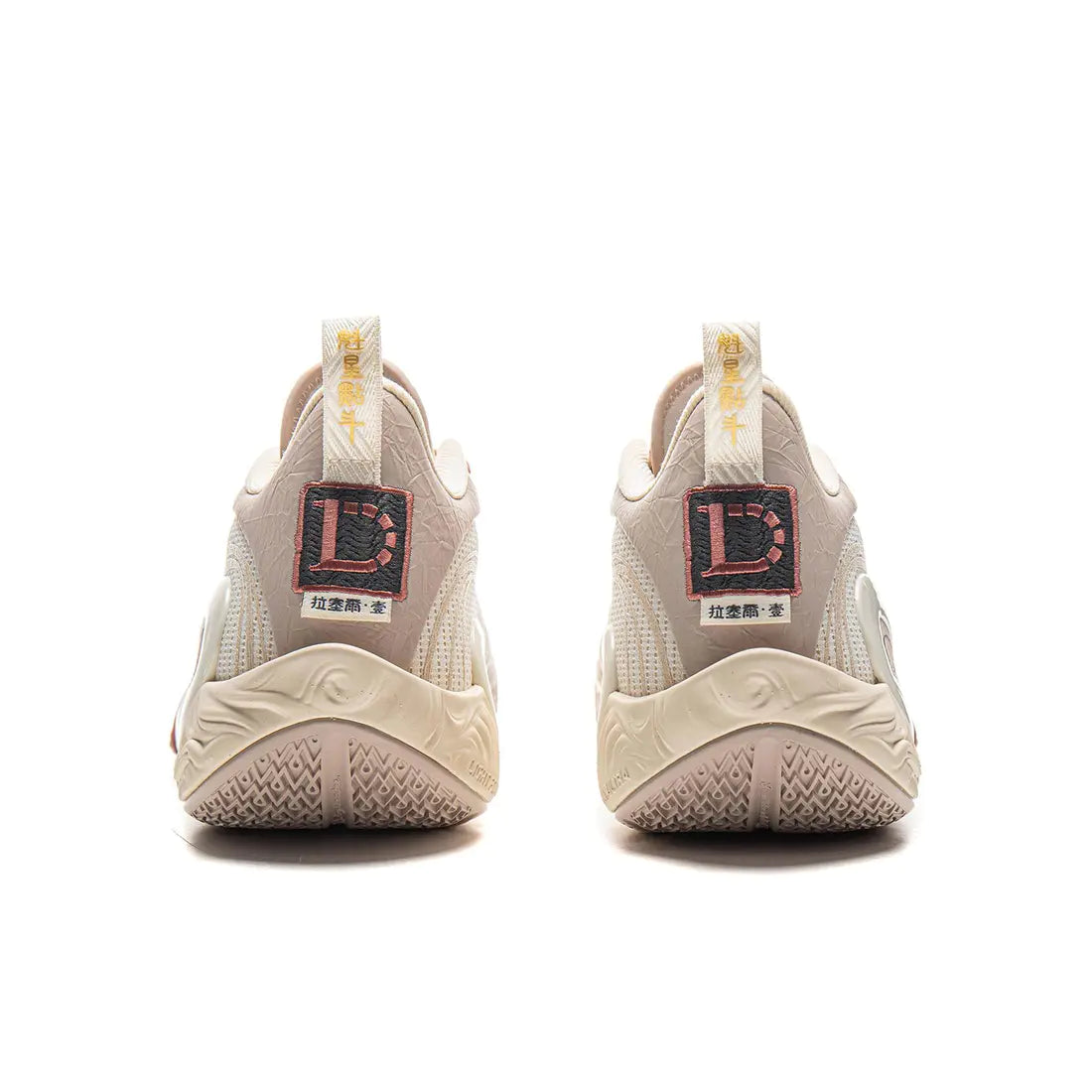 Lining DLO 1 " The First Pick "