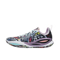 Lining DLO 2 'Butterfly'